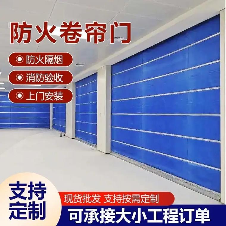 大同地库门